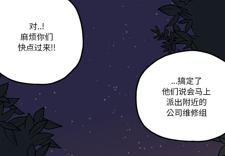 第29話 - 第0张