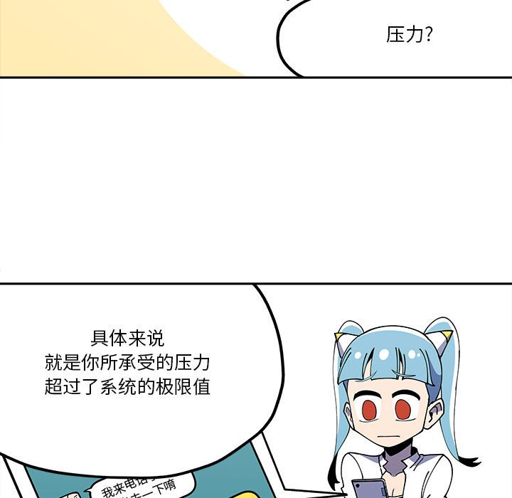 第29話 - 第10张