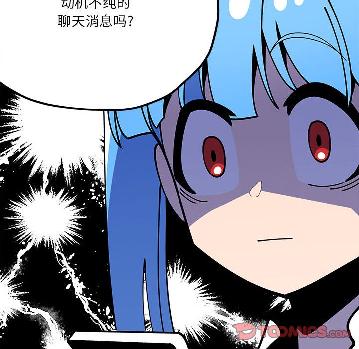 第29話 - 第15张