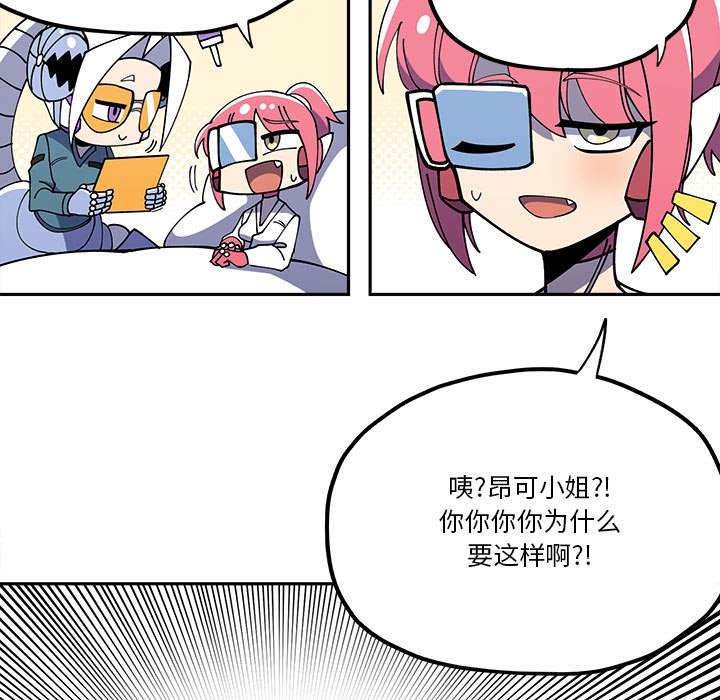 第29話 - 第18张