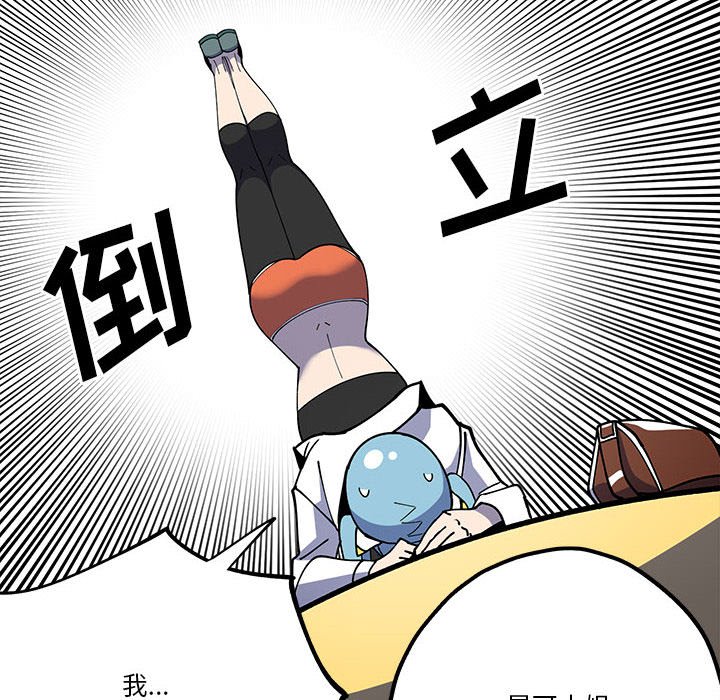 第29話 - 第19张
