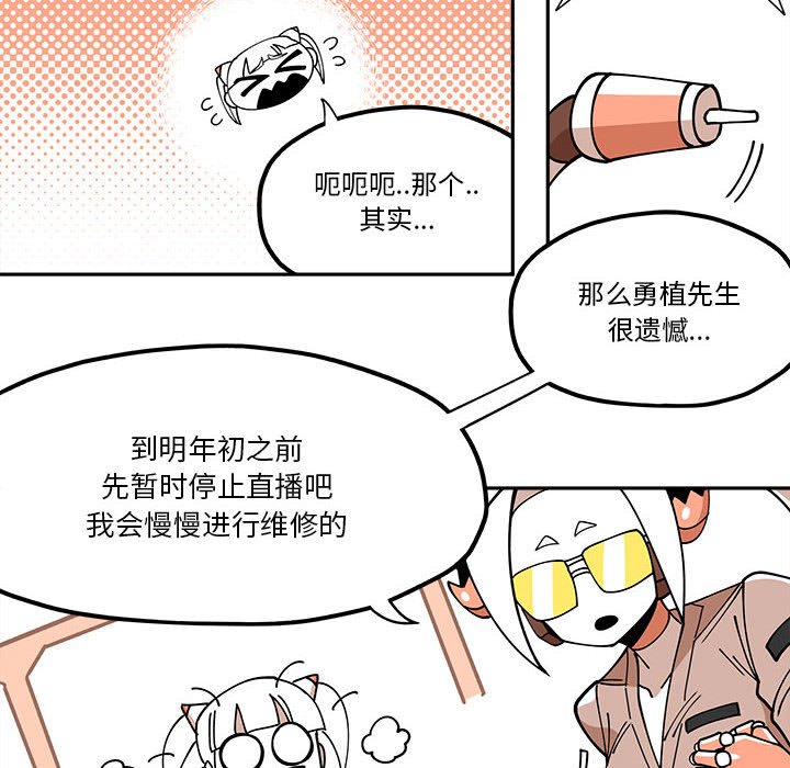 第29話 - 第21张