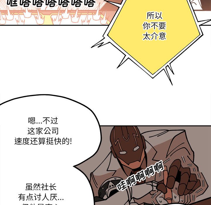 第29話 - 第31张