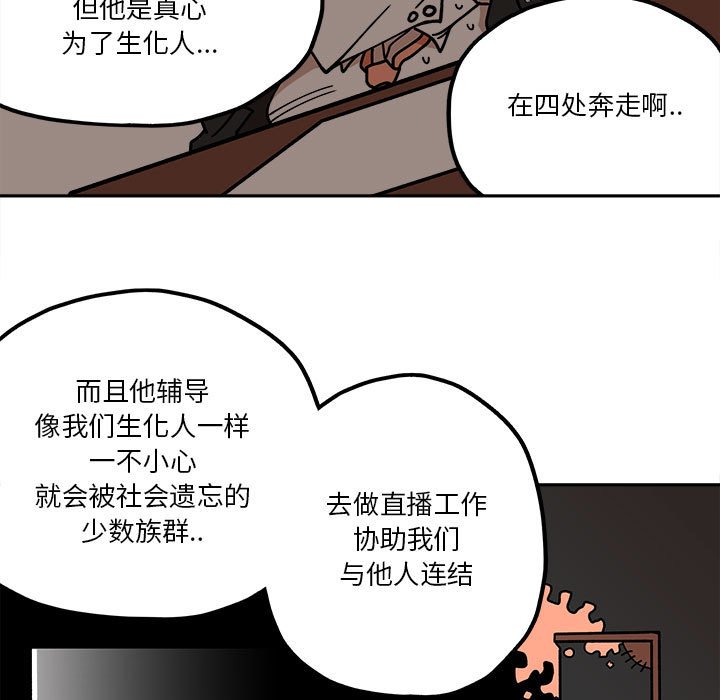 第29話 - 第32张