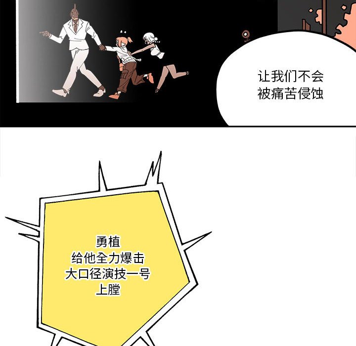 第29話 - 第33张