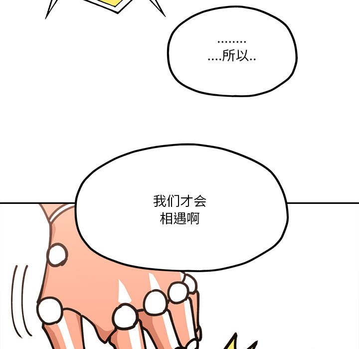 第29話 - 第34张