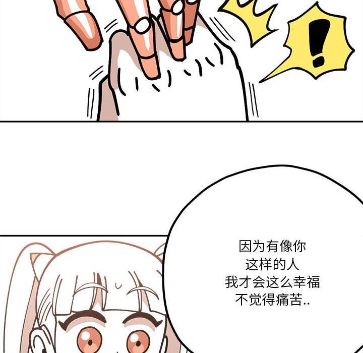 第29話 - 第35张