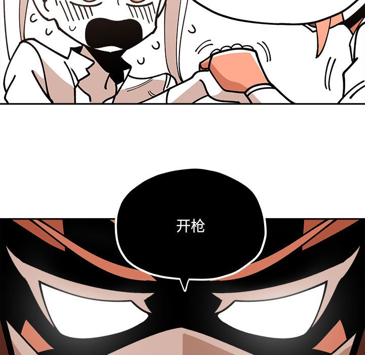 第29話 - 第36张