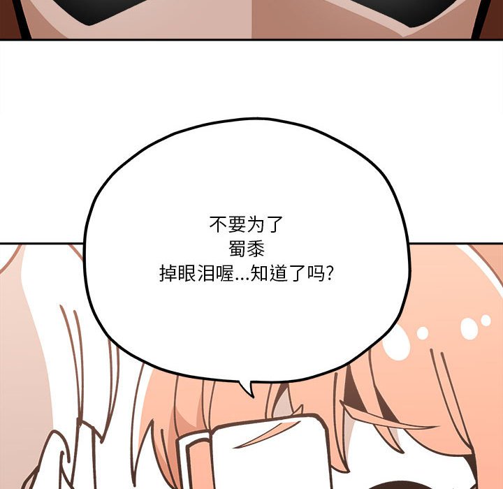 第29話 - 第37张