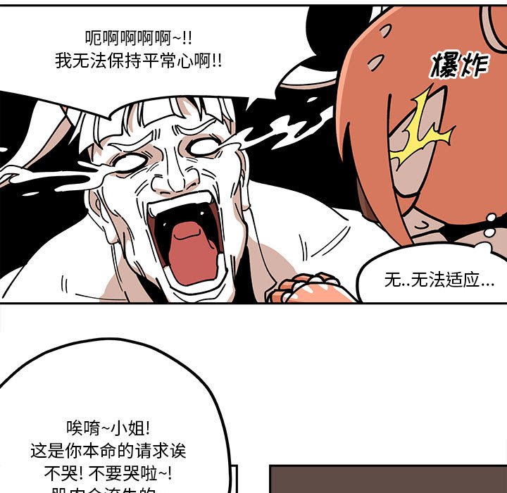 第29話 - 第40张