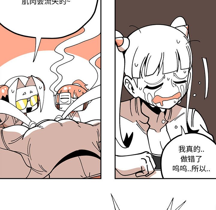 第29話 - 第41张