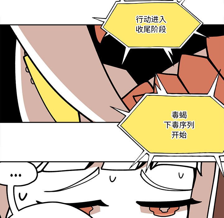 第29話 - 第42张