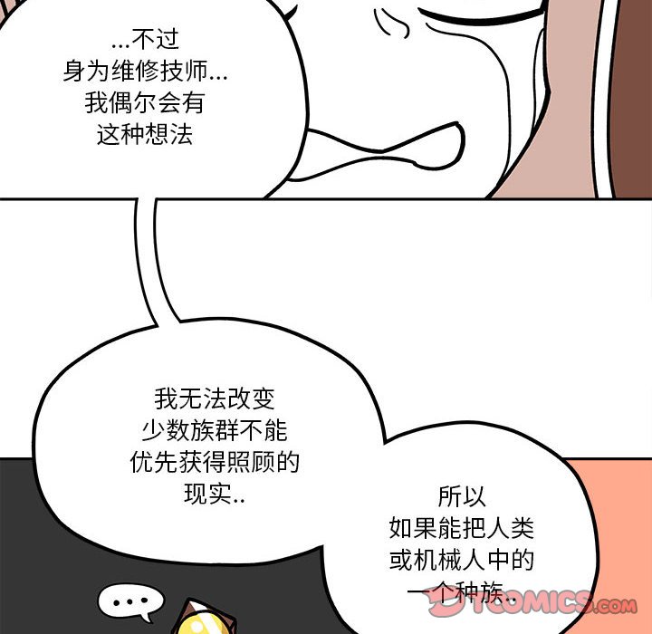 第29話 - 第43张