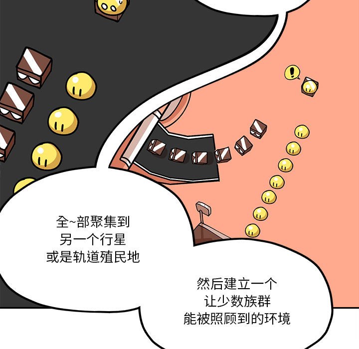 第29話 - 第44张