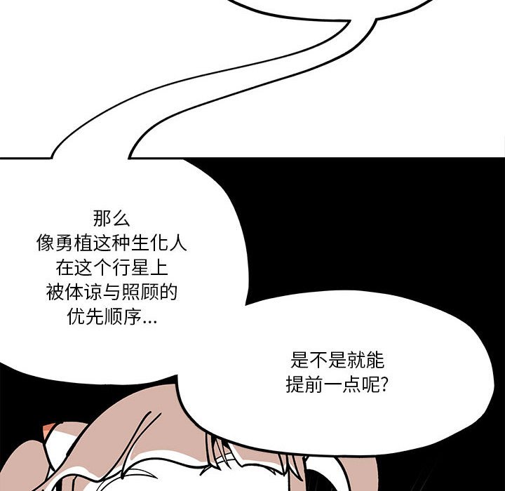 第29話 - 第45张