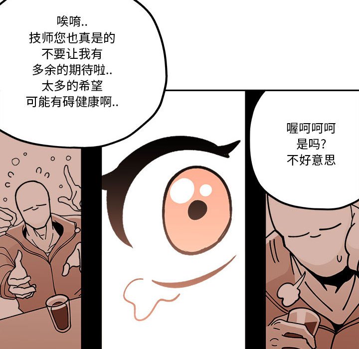 第29話 - 第47张