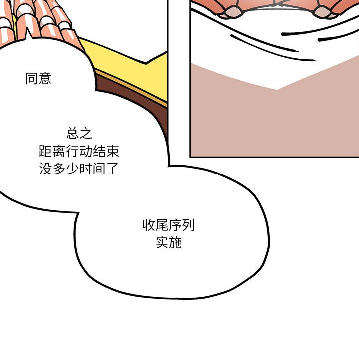 第29話 - 第49张