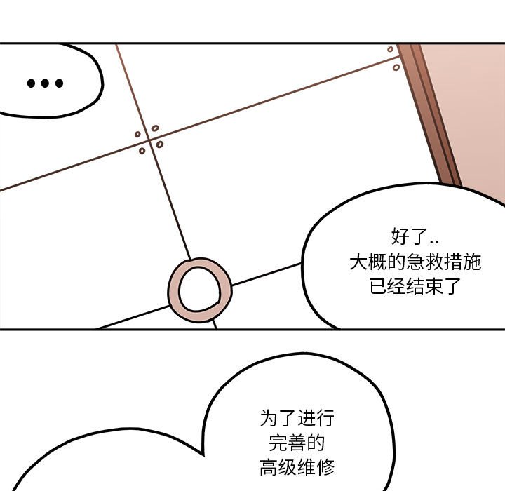 第29話 - 第50张