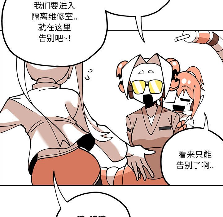 第29話 - 第51张