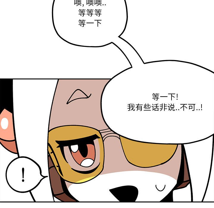第29話 - 第52张