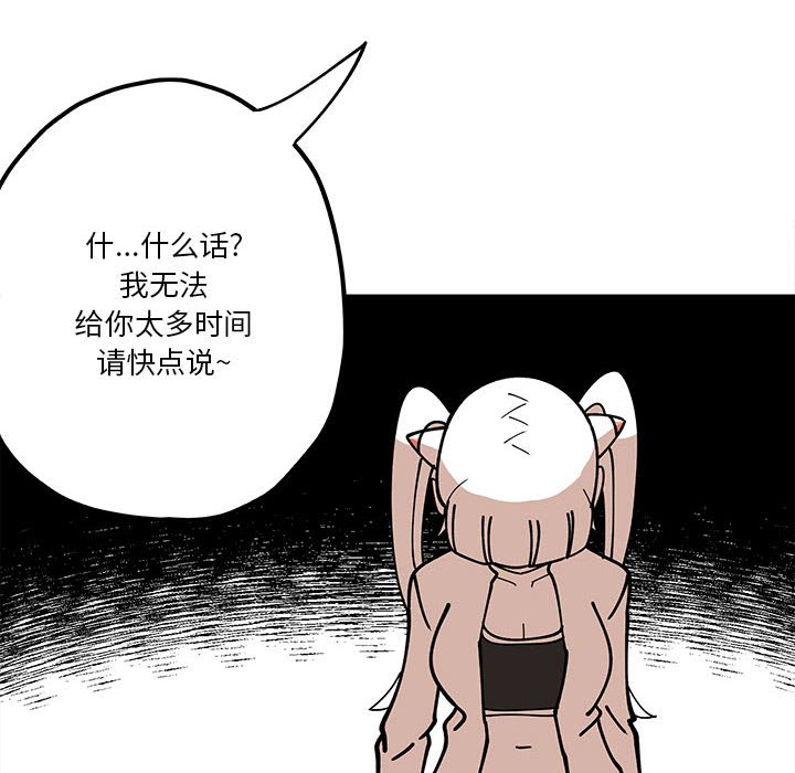 第29話 - 第53张