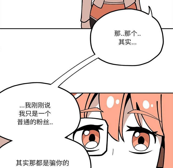 第29話 - 第54张