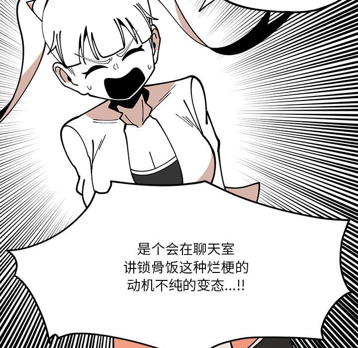 第29話 - 第56张