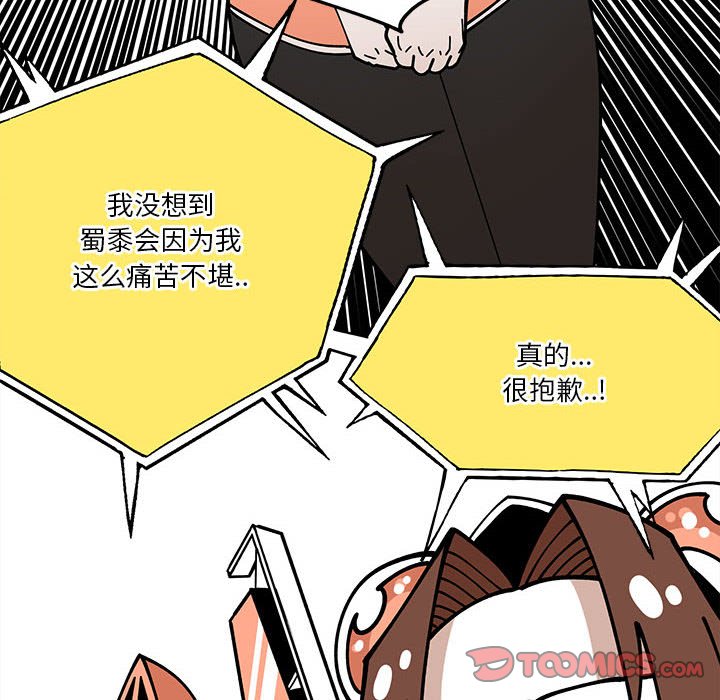 第29話 - 第57张