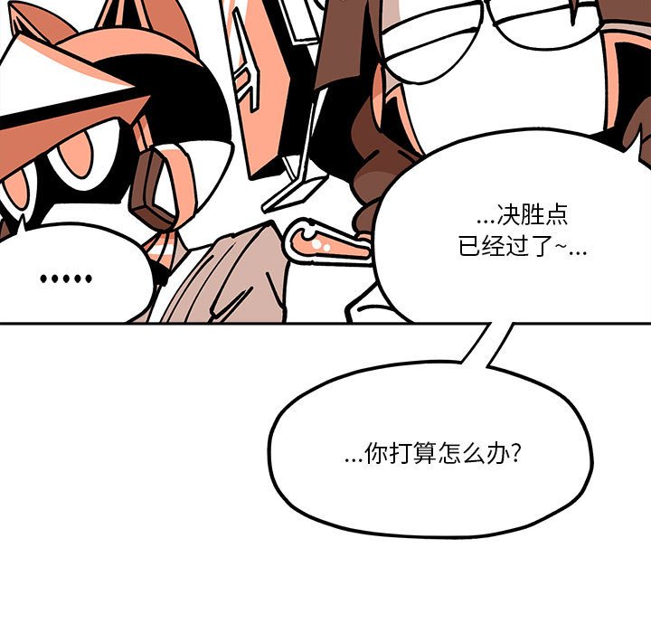 第29話 - 第58张