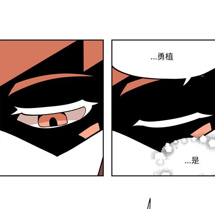 第29話 - 第59张