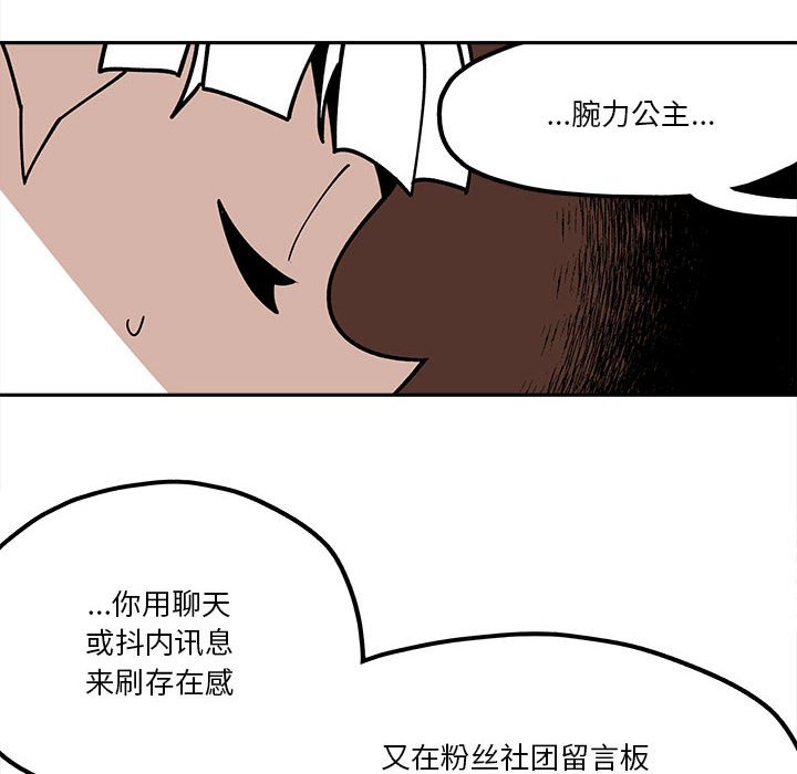 第29話 - 第63张