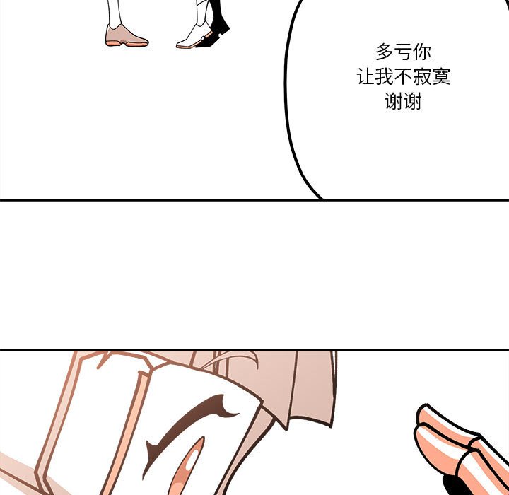 第29話 - 第66张