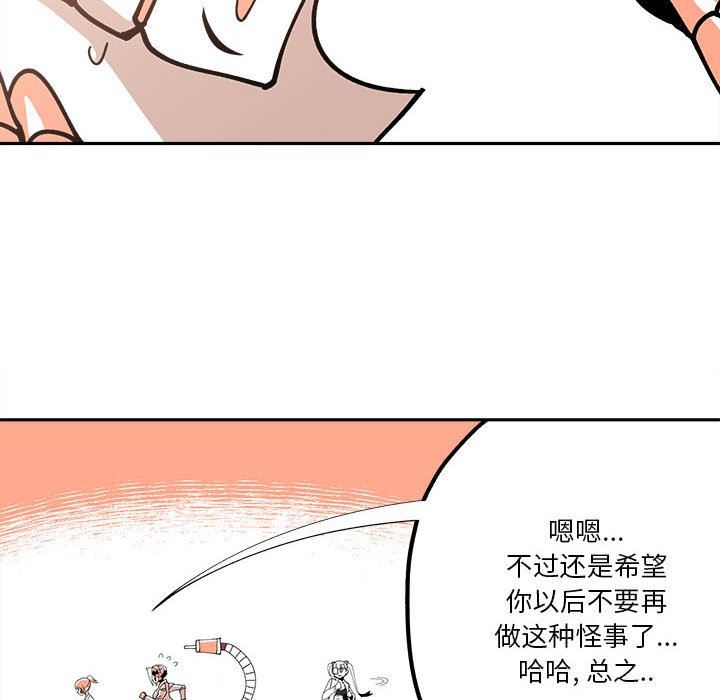第29話 - 第67张