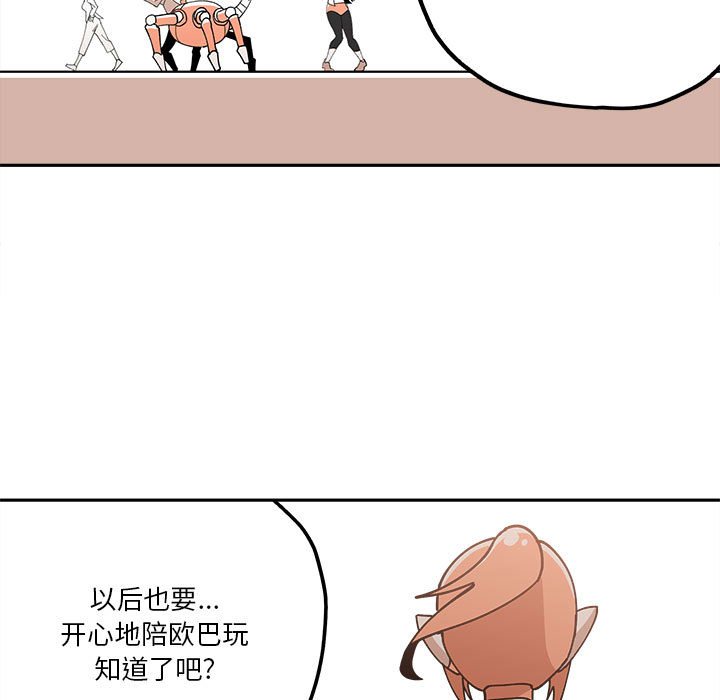 第29話 - 第68张