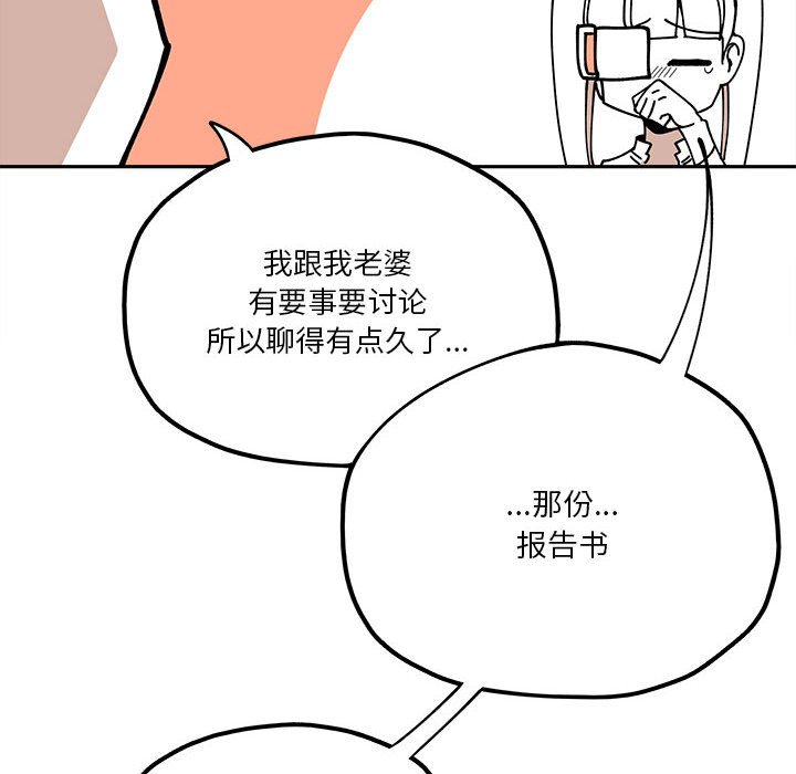 第29話 - 第73张