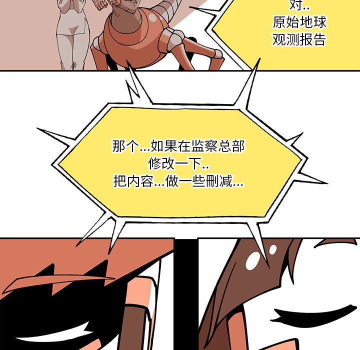 第29話 - 第75张