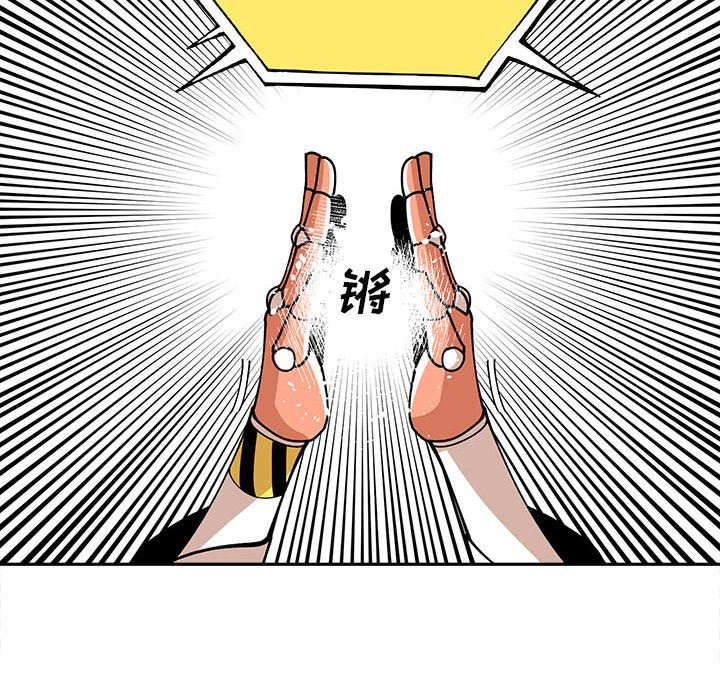 第29話 - 第77张