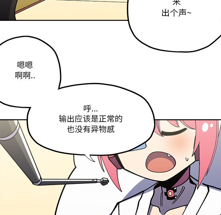 第29話 - 第8张