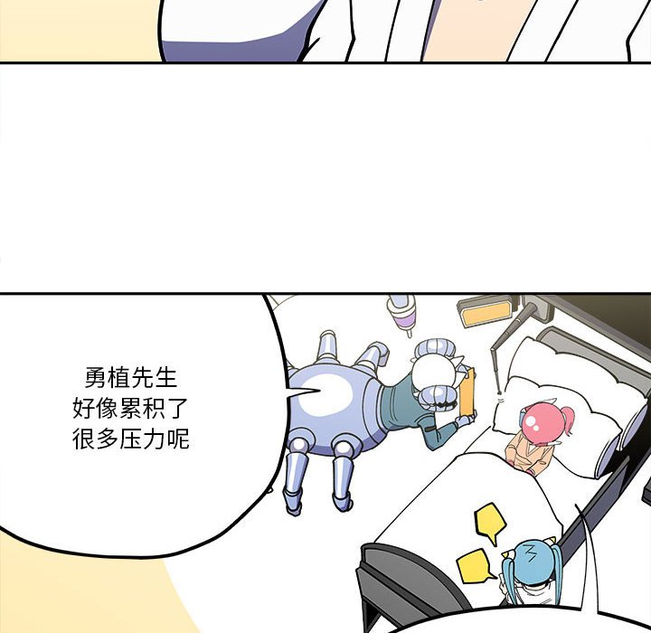 第29話 - 第9张