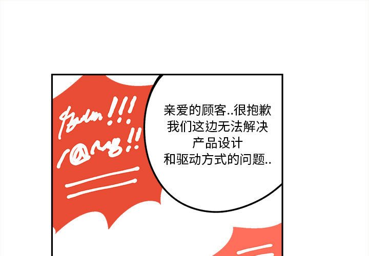 第3話 - 第0张