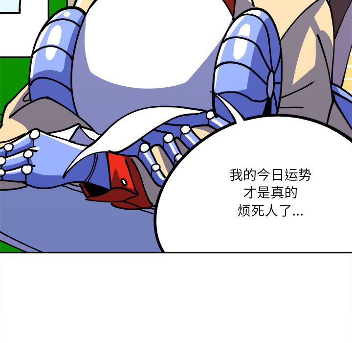 第3話 - 第10张