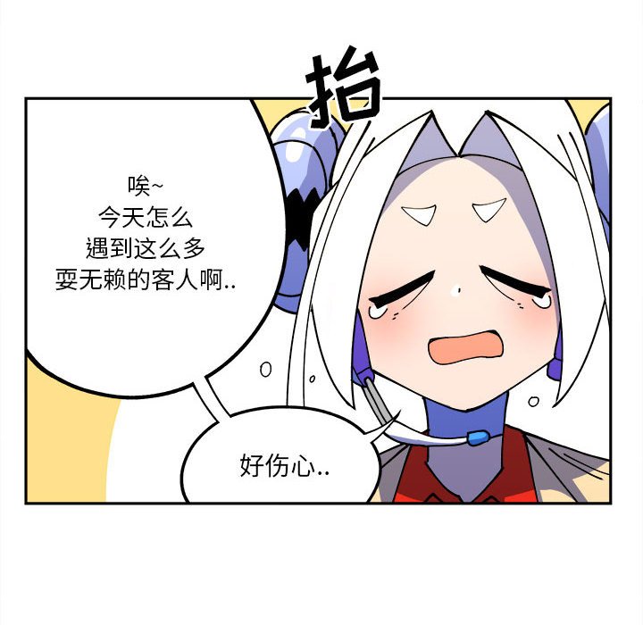第3話 - 第11张