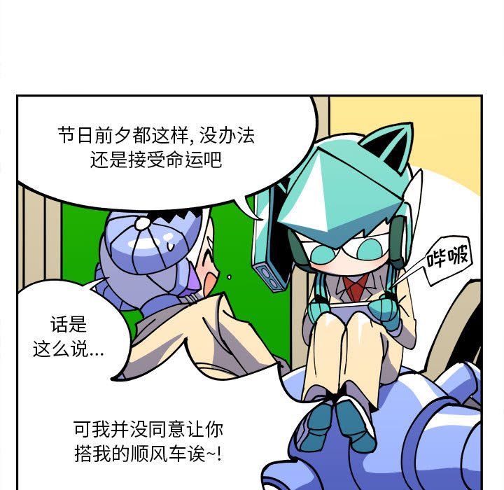第3話 - 第12张