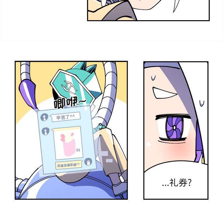 第3話 - 第14张