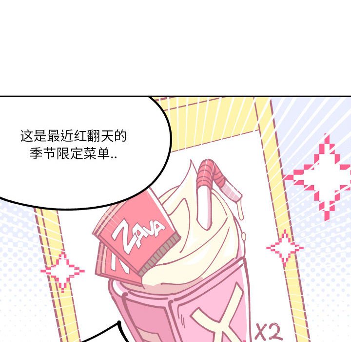 第3話 - 第16张