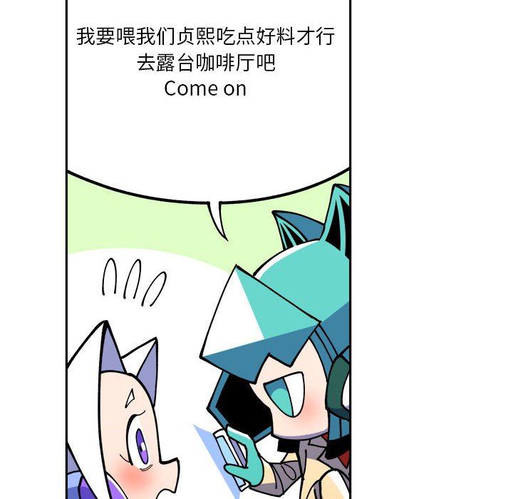 第3話 - 第18张