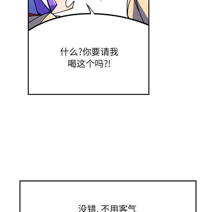 第3話 - 第19张