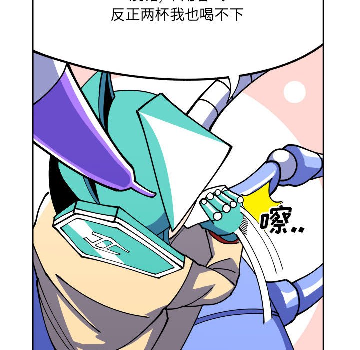 第3話 - 第20张