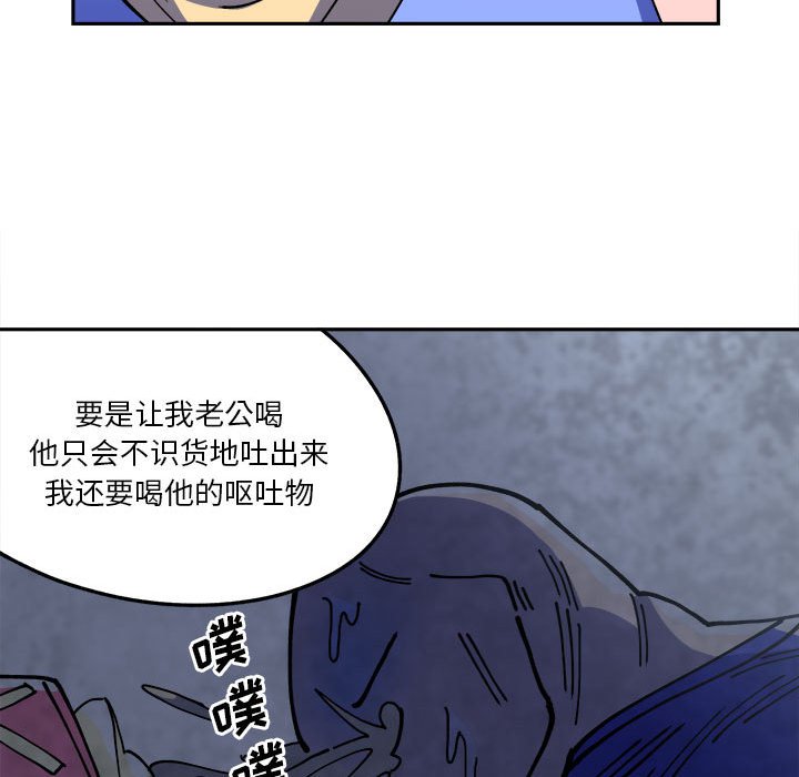 第3話 - 第21张