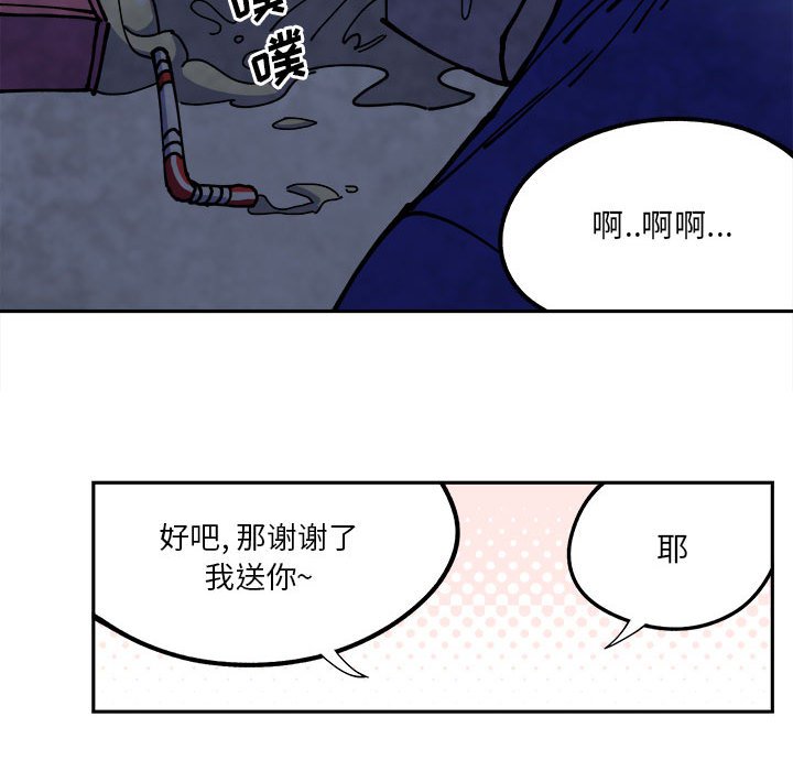 第3話 - 第22张